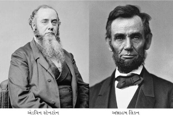 Edvin Stanton and Abraham Lincoln